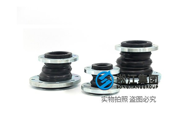 KPT型偏心异径橡胶软接头