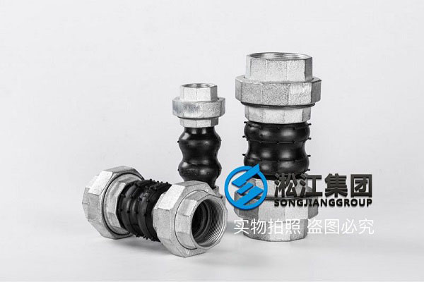 KST-L型双球体螺纹橡胶软接头