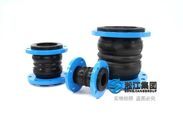 KST-F型双球体橡胶软接头