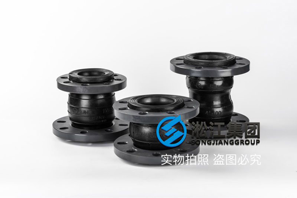 PVC 单球法兰橡胶软接头