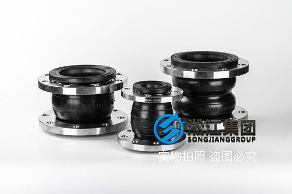 304不锈钢耐压橡胶软接头