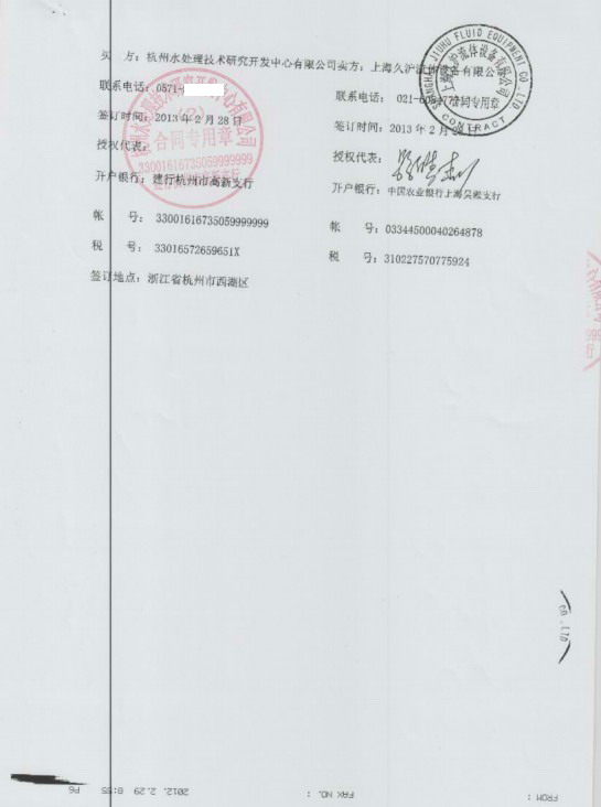 沙特延步项目配套淞江三元乙丙橡胶接头案例示范