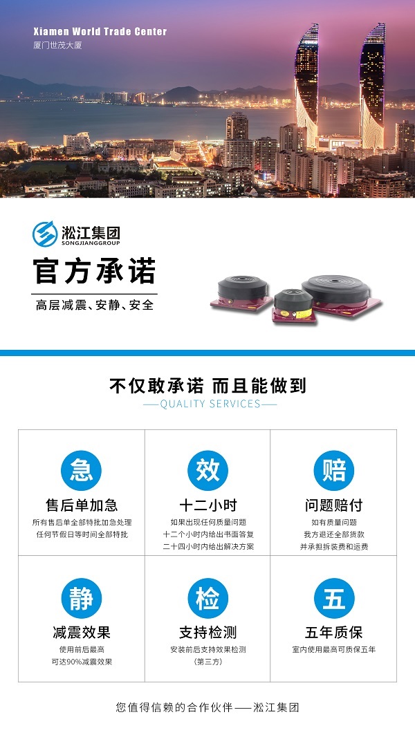 1745894410749510.jpg 6 冲床空气减震器质保.jpg