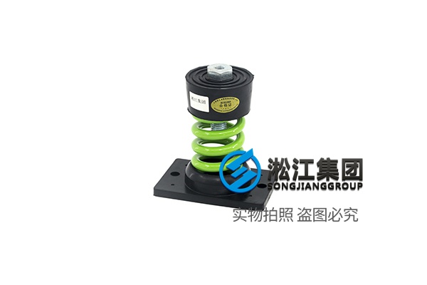1 STA型内嵌式水泵弹簧减振器 (1).jpg
